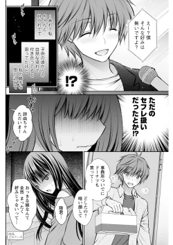 Page 262 of Action Pizazz 2024-12