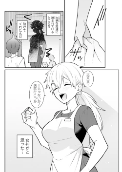 Page 276 of Action Pizazz 2024-12