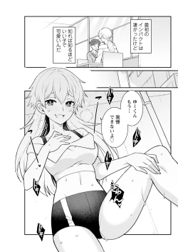 Page 277 of Action Pizazz 2024-12