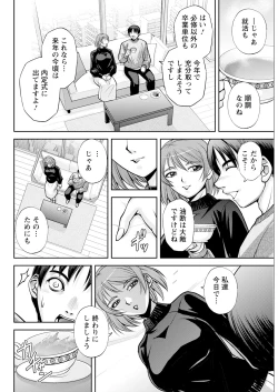 Page 298 of Action Pizazz 2024-12