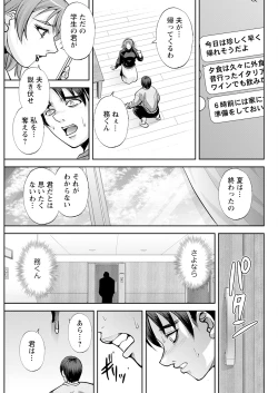 Page 301 of Action Pizazz 2024-12