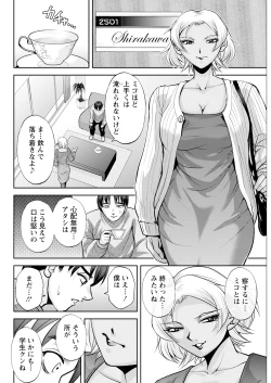 Page 302 of Action Pizazz 2024-12