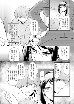 Page 315 of Action Pizazz 2024-12