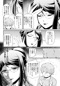 Page 316 of Action Pizazz 2024-12