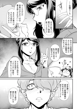 Page 317 of Action Pizazz 2024-12