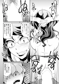 Page 324 of Action Pizazz 2024-12