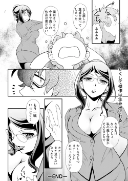 Page 330 of Action Pizazz 2024-12