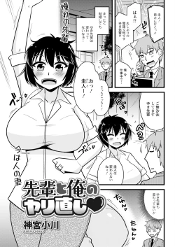 Page 331 of Action Pizazz 2024-12