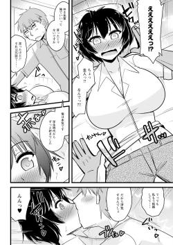 Page 334 of Action Pizazz 2024-12