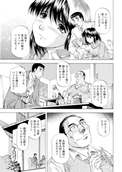 Page 351 of Action Pizazz 2024-12