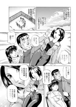 Page 365 of Action Pizazz 2024-12