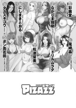 Page 371 of Action Pizazz 2024-12