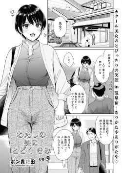 Page 43 of Action Pizazz 2024-12