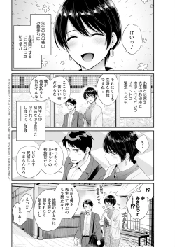 Page 44 of Action Pizazz 2024-12