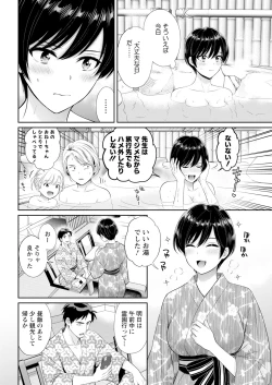 Page 46 of Action Pizazz 2024-12