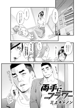 Page 99 of Action Pizazz 2024-12