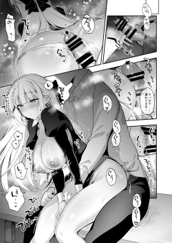 Page 121 of Shoujo Kaishun 11 Kanketsu-hen + AFTER