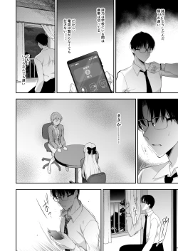 Page 43 of Shoujo Kaishun 11 Kanketsu-hen + AFTER