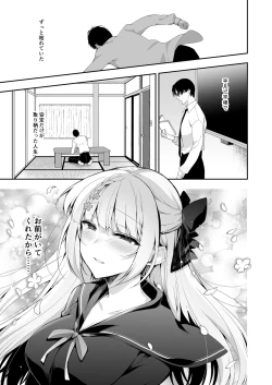 Page 48 of Shoujo Kaishun 11 Kanketsu-hen + AFTER