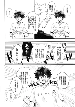 Page 13 of HOW TO TRAIN MY BUNNY