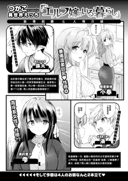 Page 116 of 蜜月パラダイスDL版