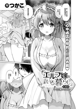 Page 117 of 蜜月パラダイスDL版