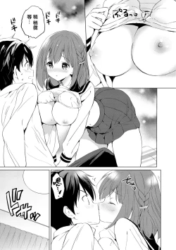 Page 186 of 蜜月パラダイスDL版