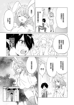 Page 59 of 蜜月パラダイスDL版