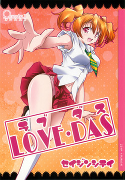 Download Love Das