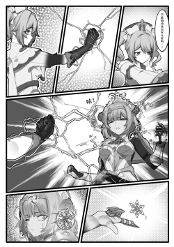 Page 30 of Shadow of the Abyss - Mondstadt