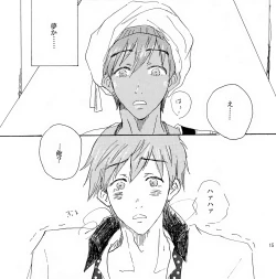 Page 16 of Mako x Mako