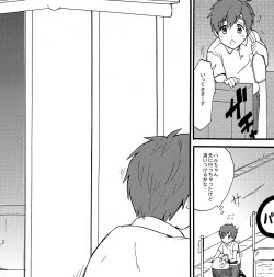 Page 3 of Mako x Mako