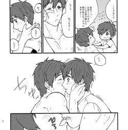 Page 6 of Mako x Mako