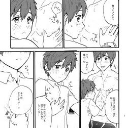 Page 8 of Mako x Mako