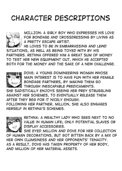 Page 47 of Dream/Strung