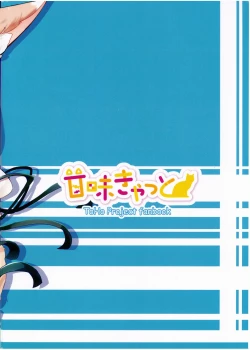 Page 34 of Zannen Deshita Okasareru no wa Anata desu yo