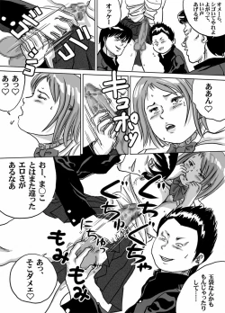 Page 19 of Nyuu Haafu JK  Akiho-chan no Junan Seikatsu Vol. 4