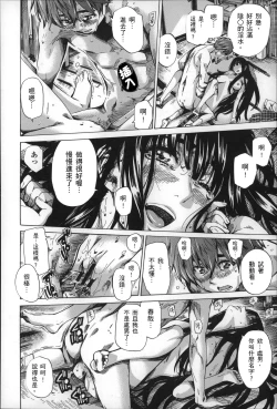 Page 123 of Choushin de Mukuchi no Kanojo ga Hatsujou Shite Kitara Eroiyo ne?