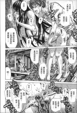 Page 147 of Choushin de Mukuchi no Kanojo ga Hatsujou Shite Kitara Eroiyo ne?