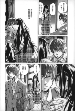 Page 151 of Choushin de Mukuchi no Kanojo ga Hatsujou Shite Kitara Eroiyo ne?