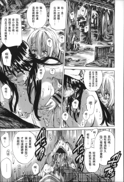 Page 42 of Choushin de Mukuchi no Kanojo ga Hatsujou Shite Kitara Eroiyo ne?