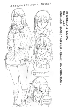 Page 46 of Choushin de Mukuchi no Kanojo ga Hatsujou Shite Kitara Eroiyo ne?