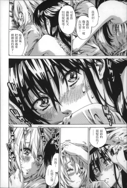 Page 75 of Choushin de Mukuchi no Kanojo ga Hatsujou Shite Kitara Eroiyo ne?