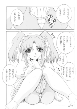 Page 9 of Like or Love