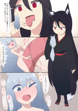 Page 3 of Shrink play