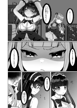 Page 5 of Futanari Lolita vs Jiraikei Mesugaki  〜Kiyowa na Futanari Joshi wo Odoshita hazu ga Gyaku ni Okasare chatta!〜