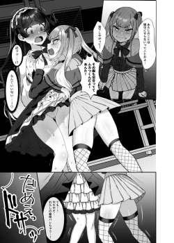 Page 8 of Futanari Lolita vs Jiraikei Mesugaki  〜Kiyowa na Futanari Joshi wo Odoshita hazu ga Gyaku ni Okasare chatta!〜