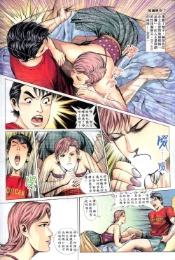 Page 156 of The Legend of the Evening Mother 1~13