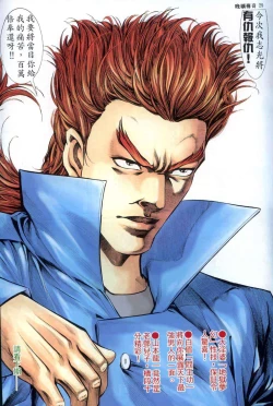 Page 278 of The Legend of the Evening Mother 1~13