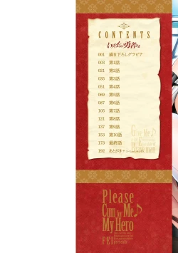 Page 2 of Ippai Itte ne, YuushaPlease Cum for Me MY Hero